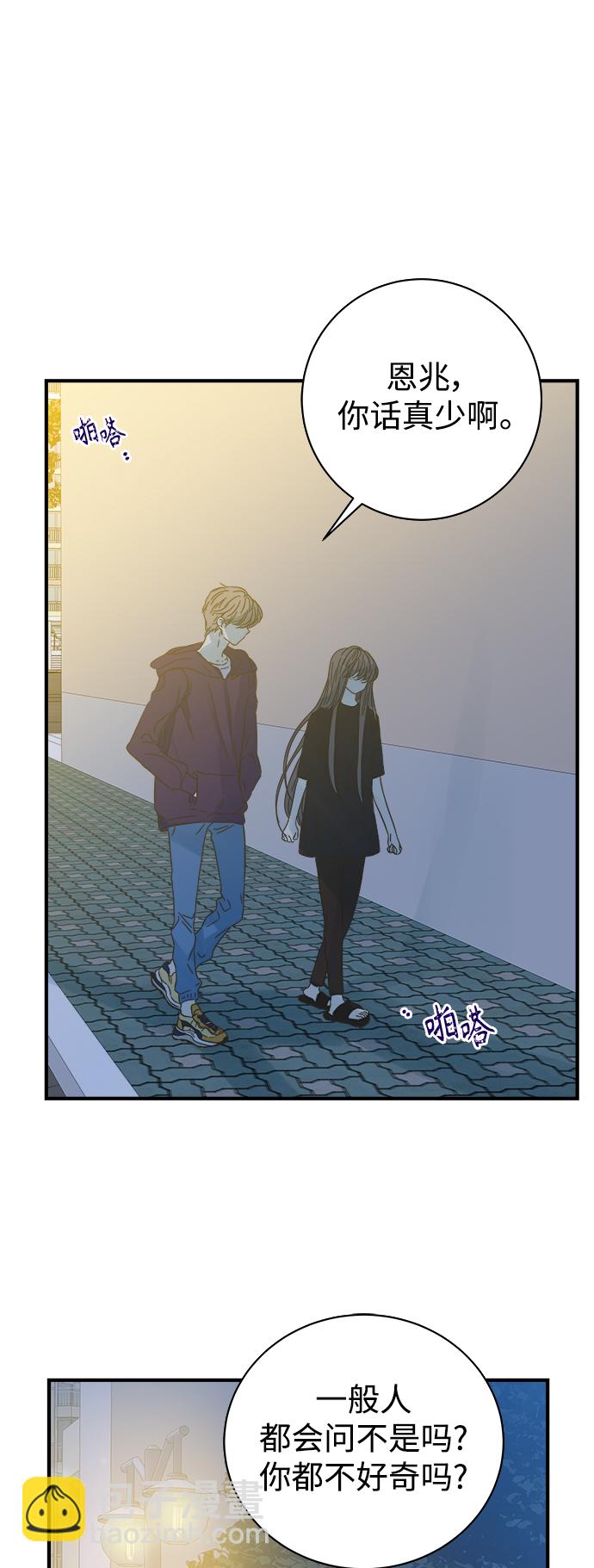第107话8