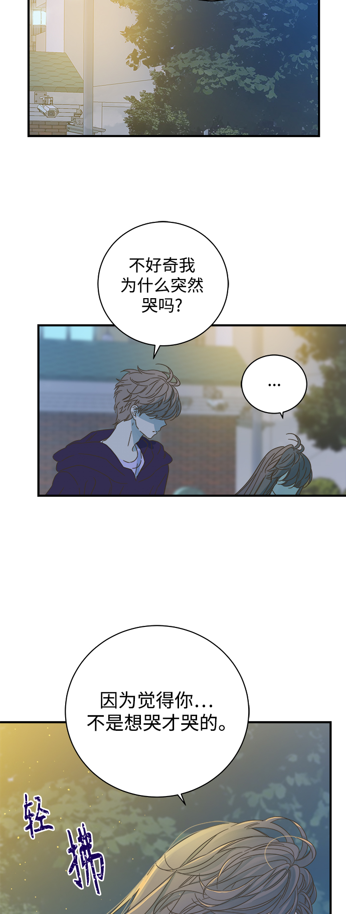 第107话9