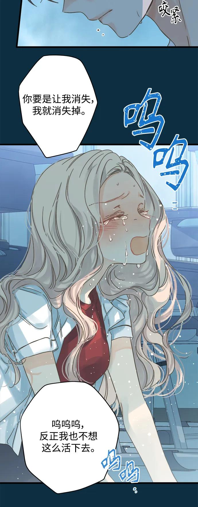 第153话56