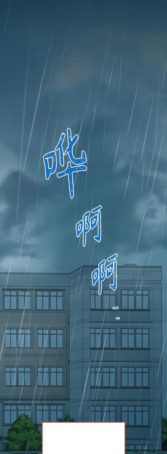 第153话70