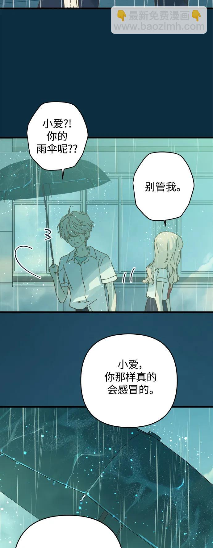 第153话75