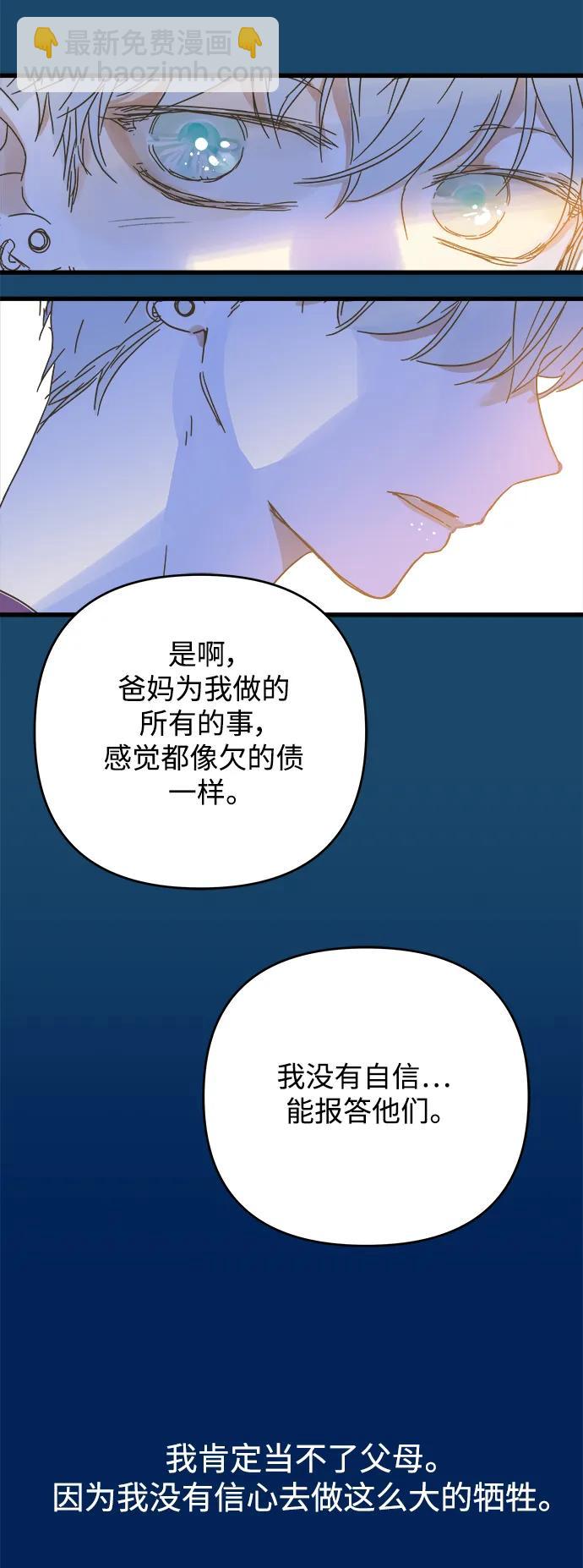 第159话38