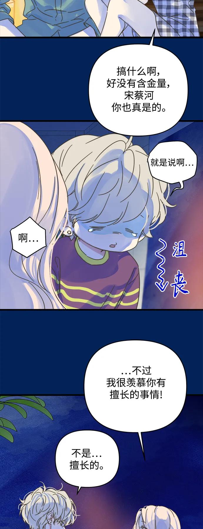 第159话5