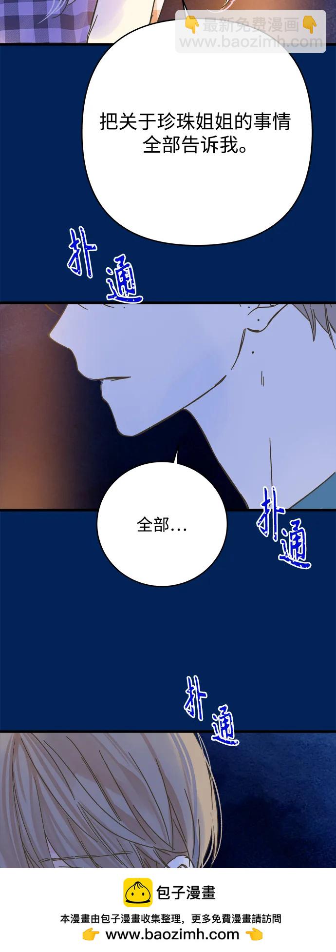 第159话53
