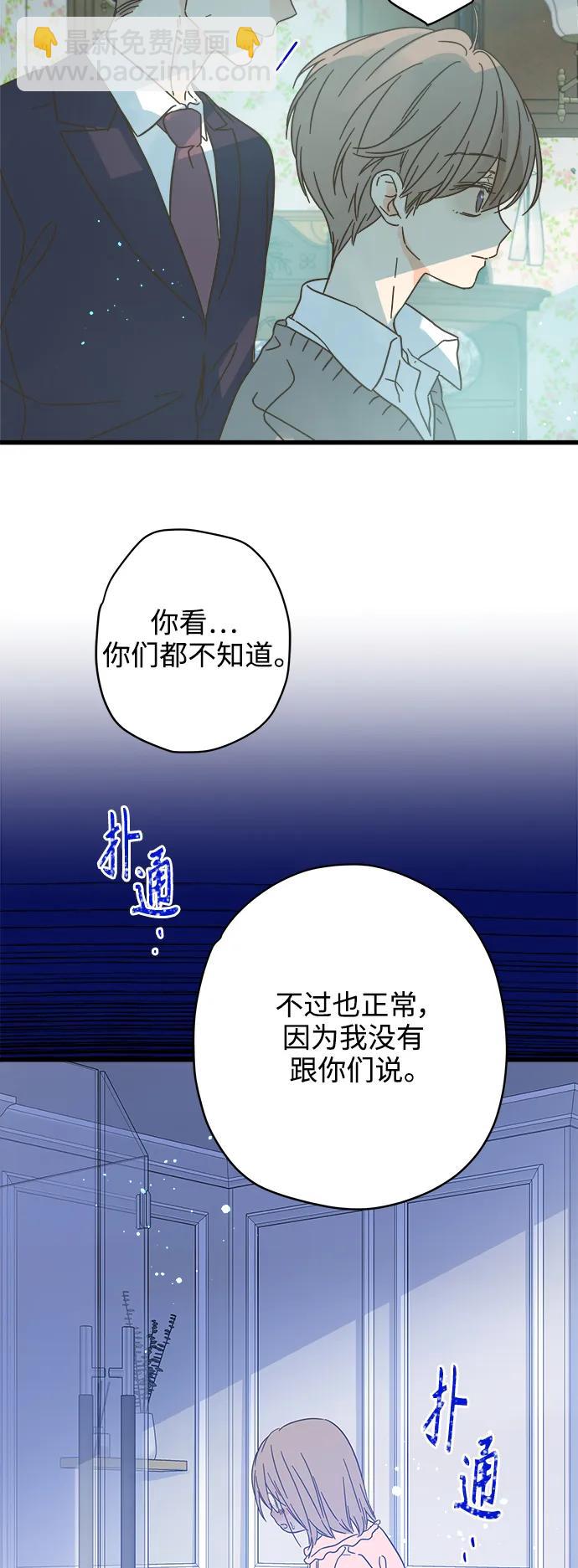 第162话18