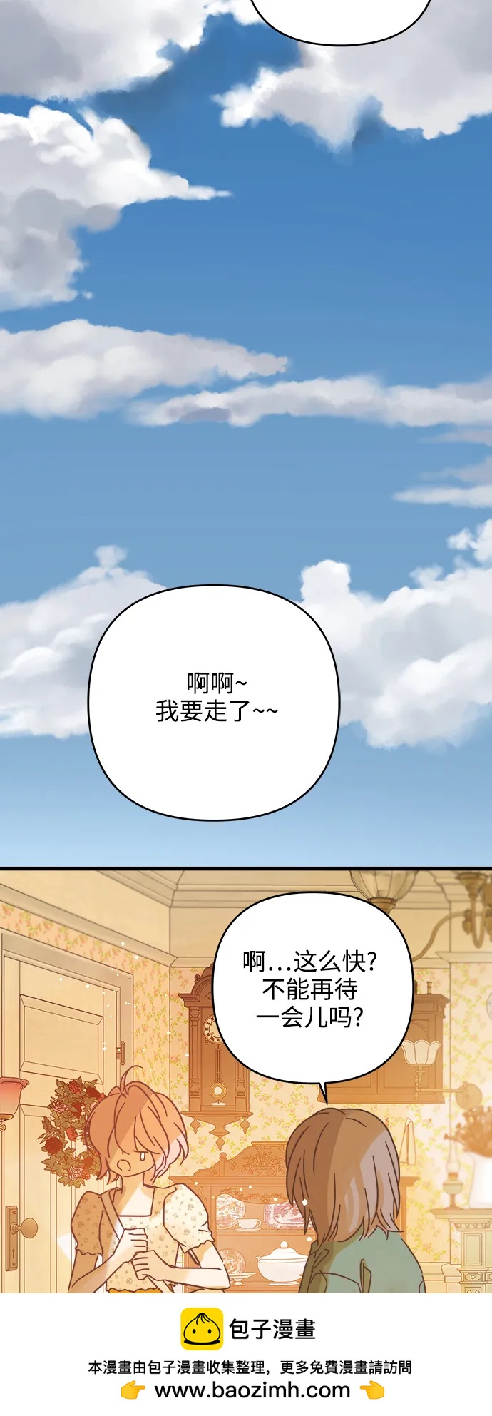 第162话53