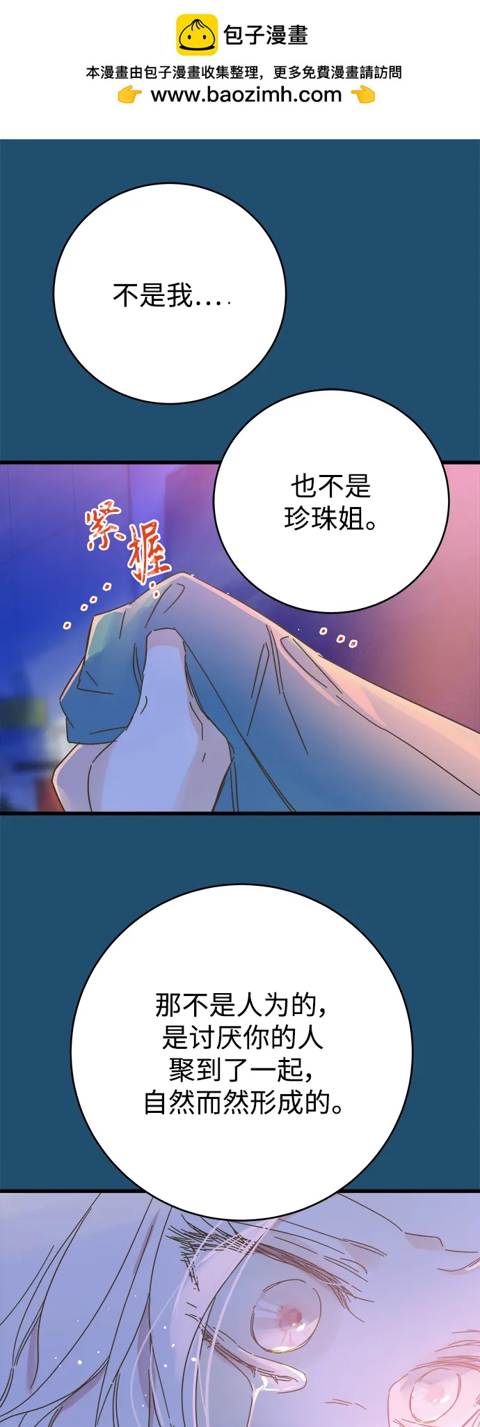 第165话1