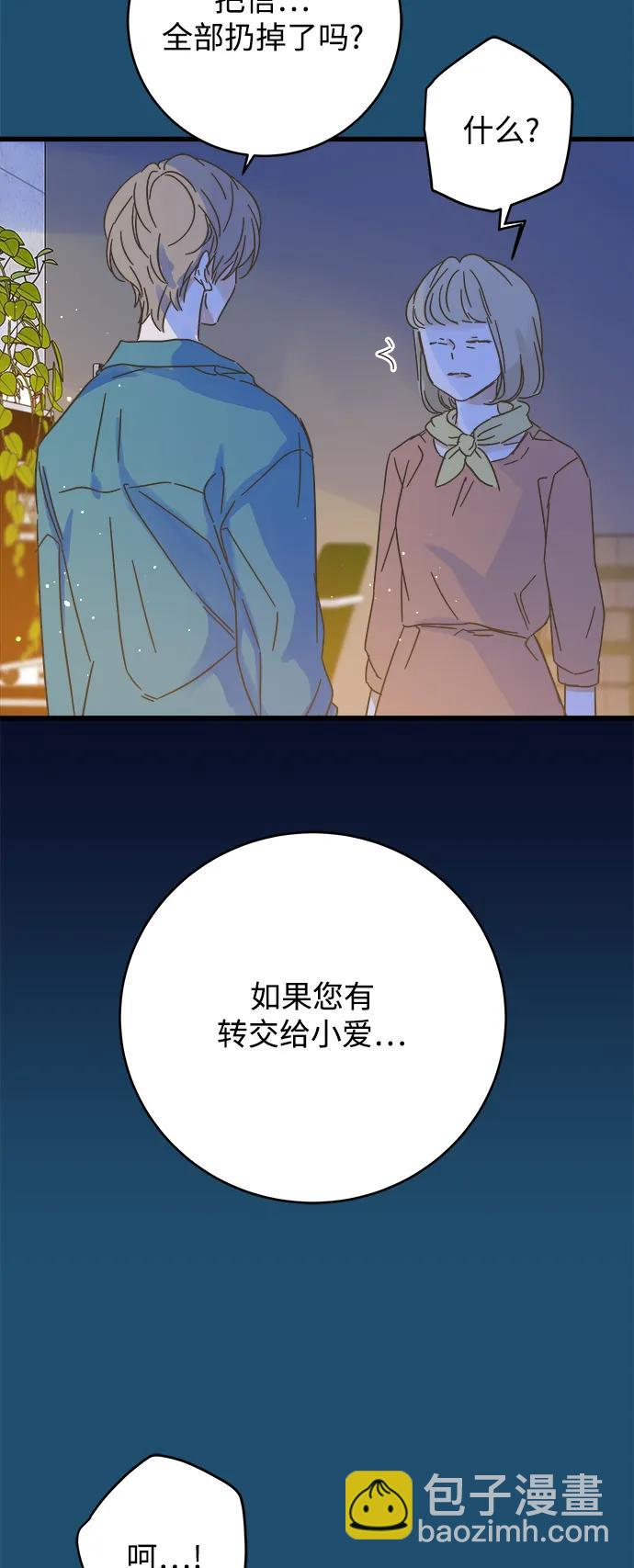 第165话11