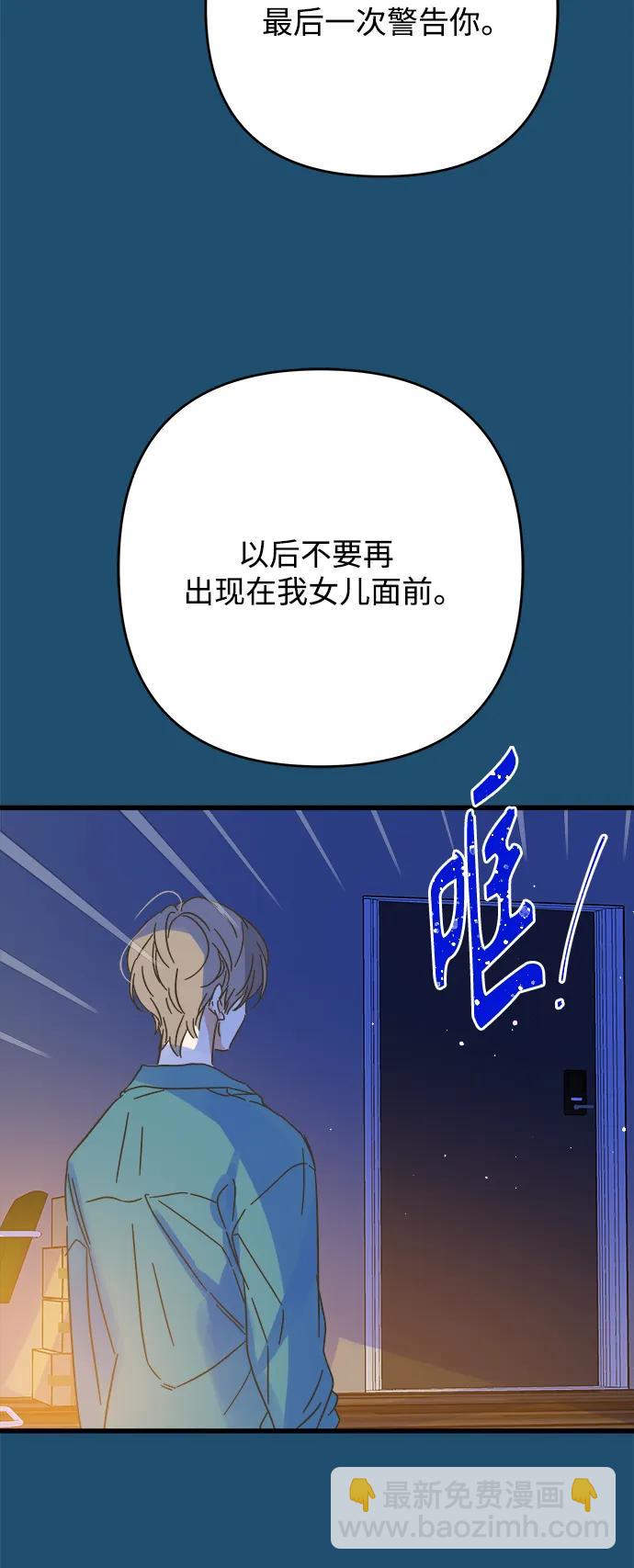 第165话14