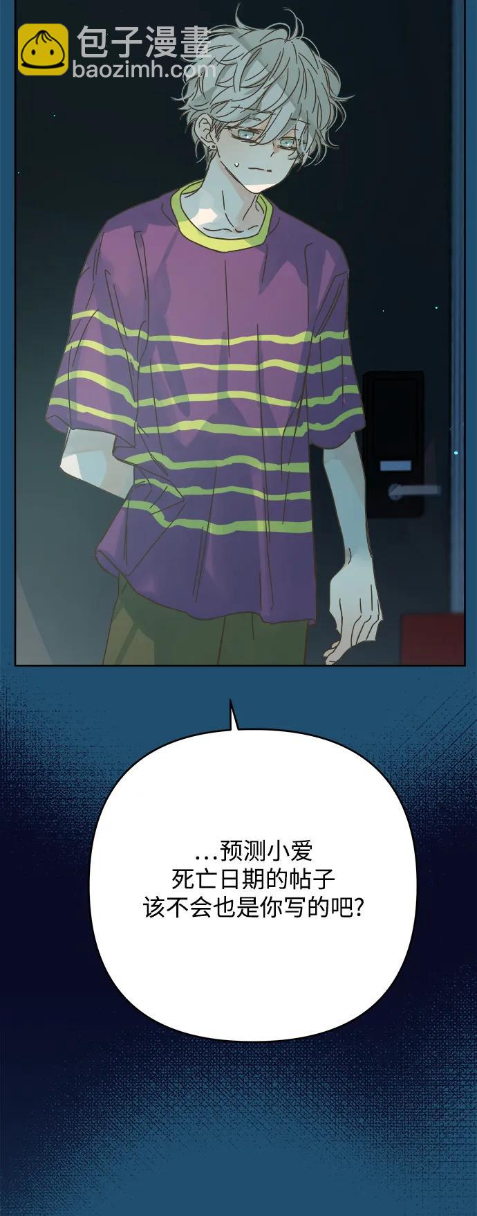 第165话18