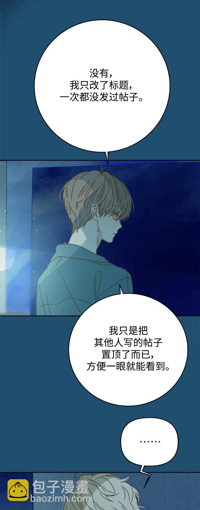 第165话19