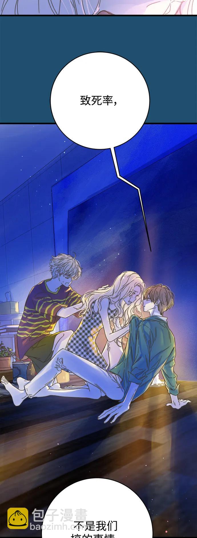 第165话2