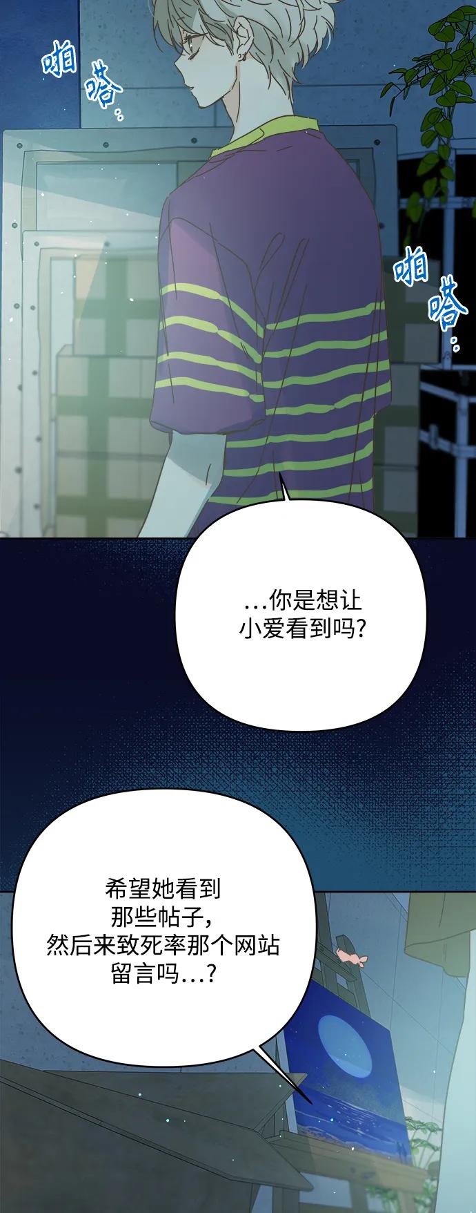 第165话20