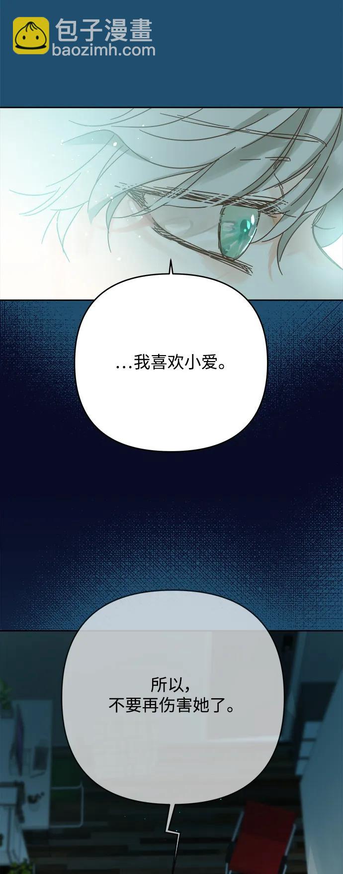 第165话23