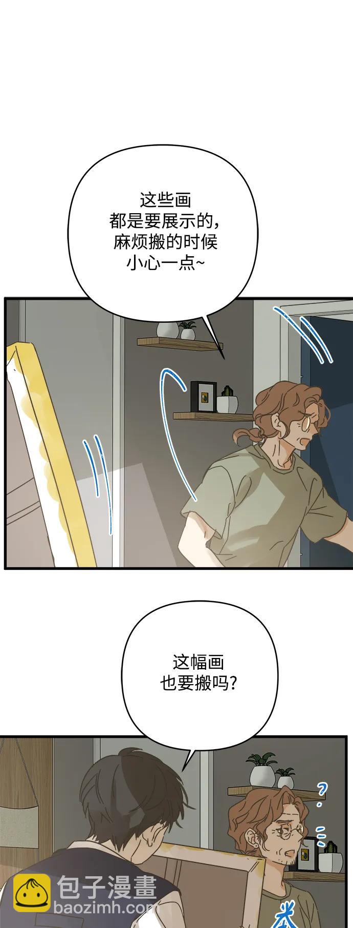 第165话25