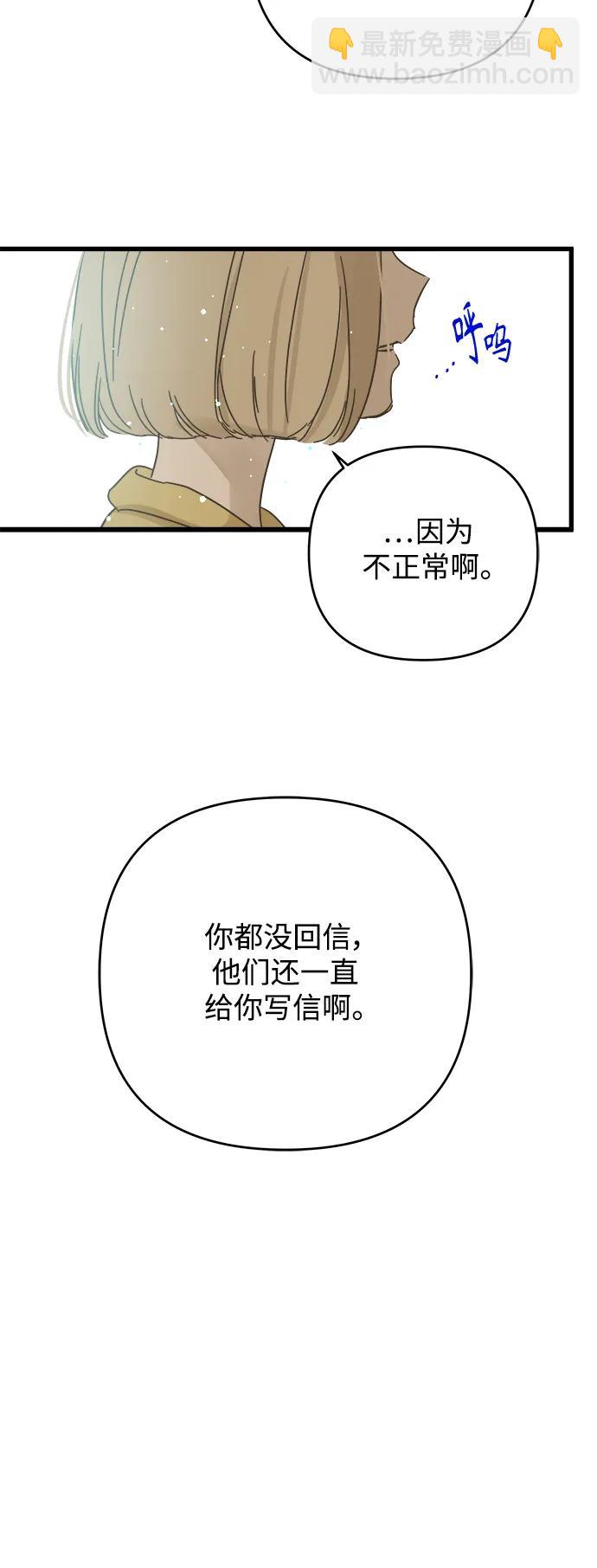 第165话32