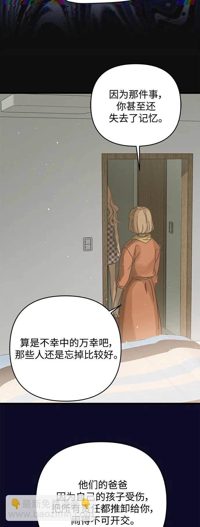 第165话34