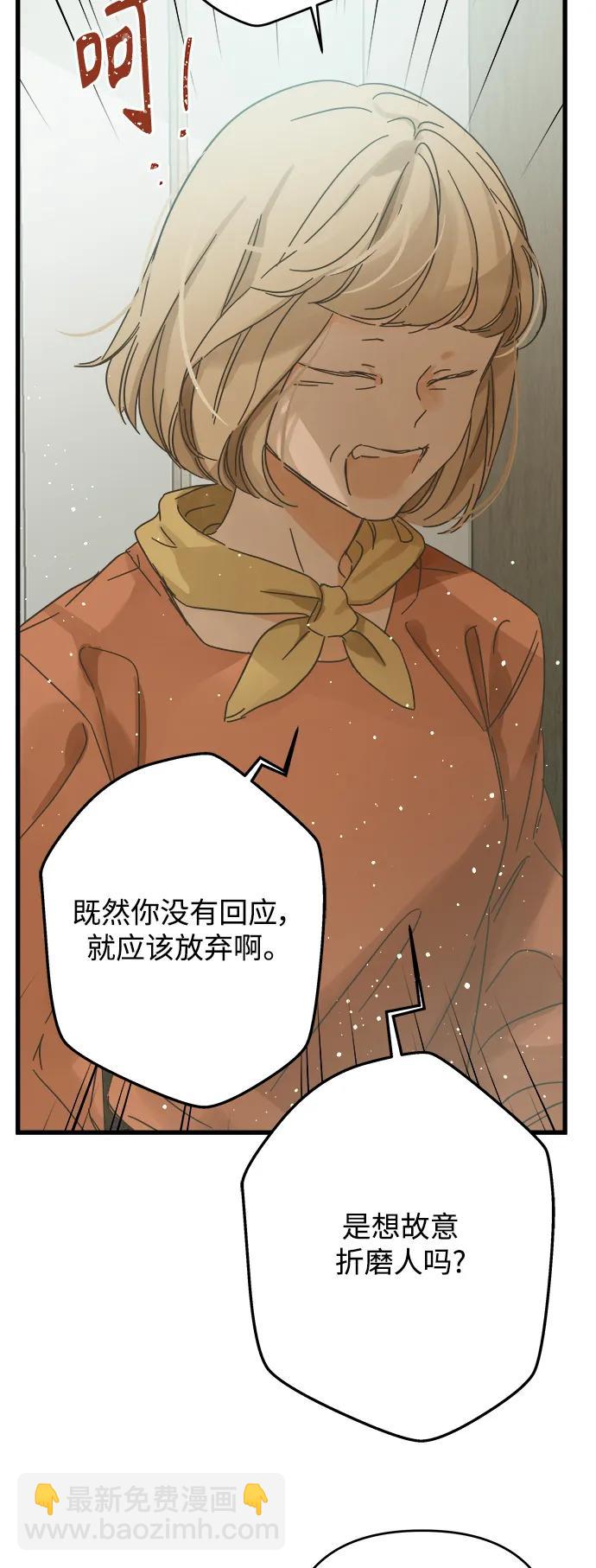 第165话38