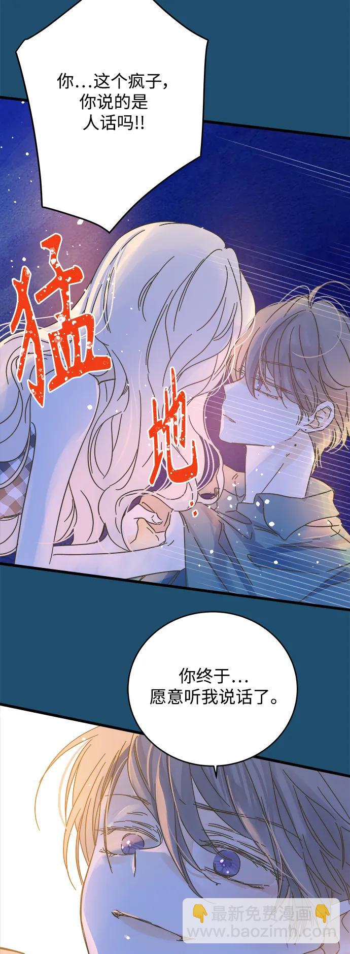 第165话4