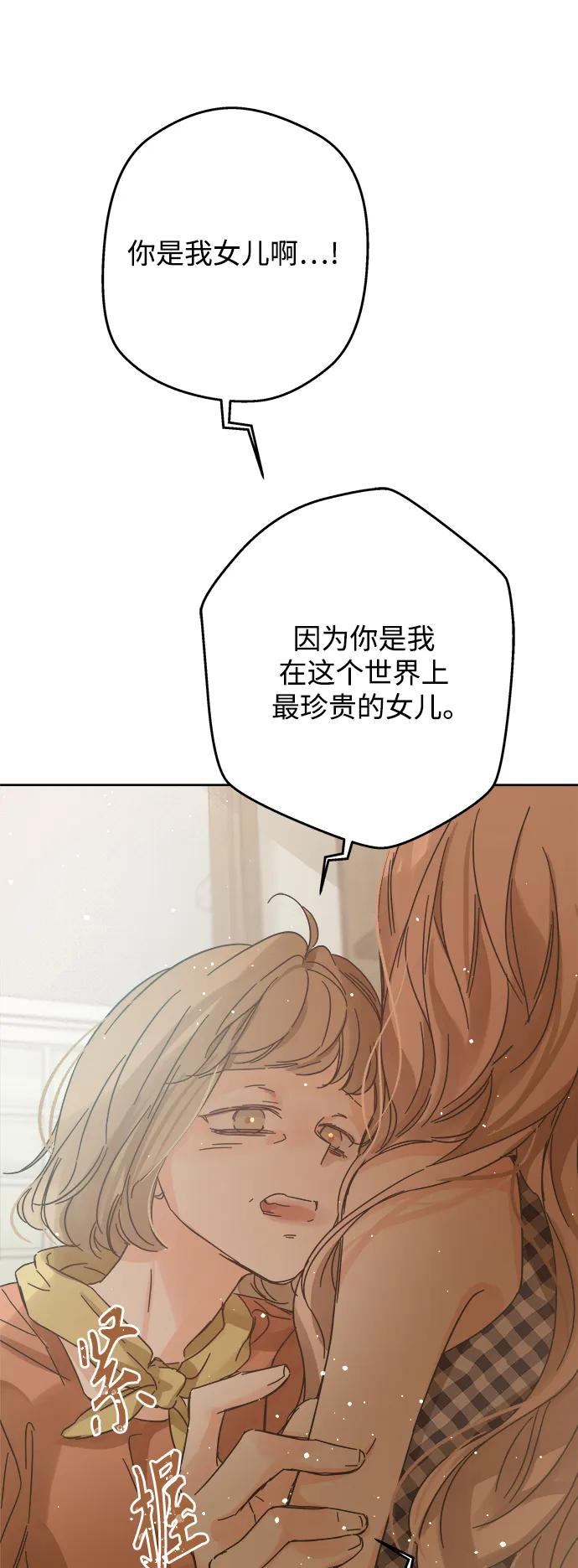 第165话41