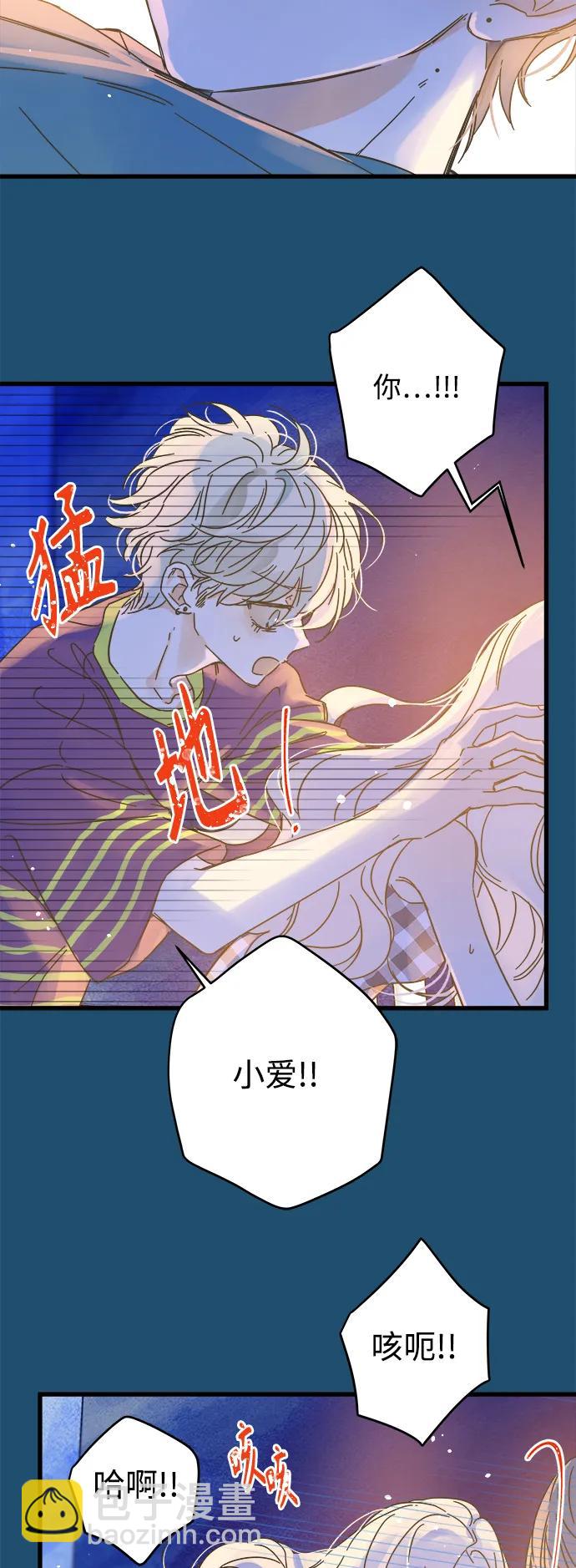 第165话5