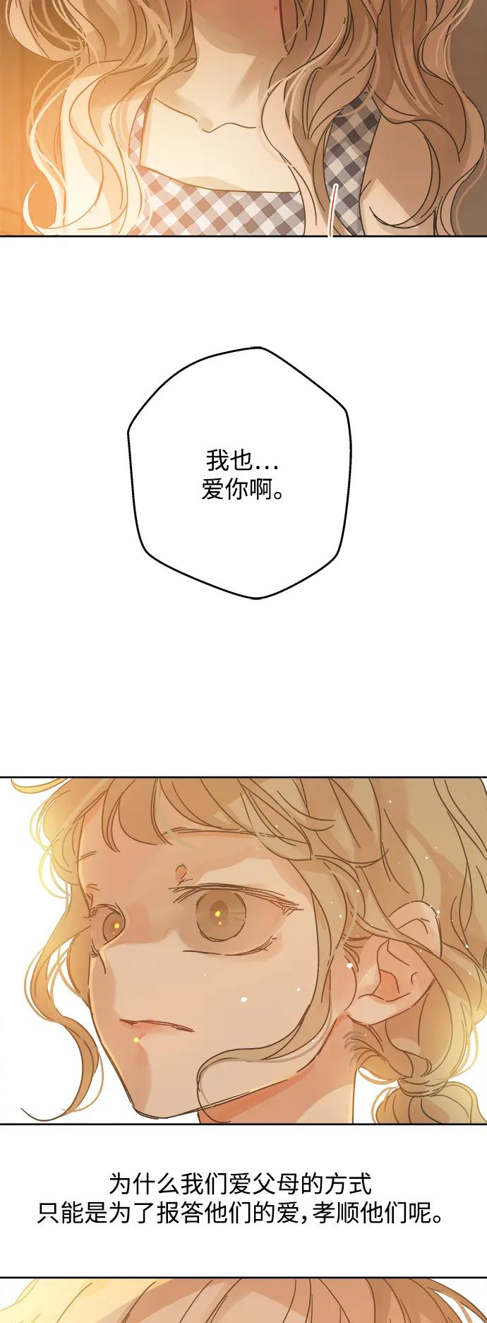 第165话51