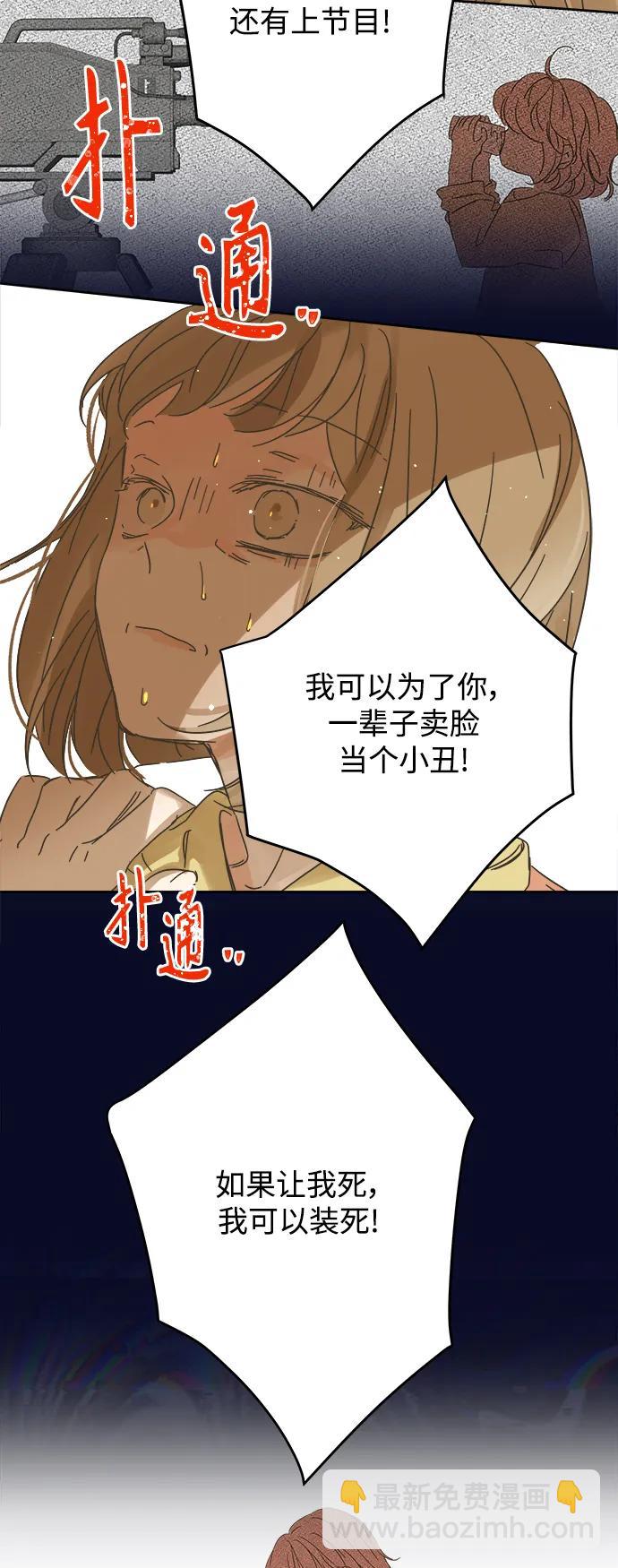 第165话59
