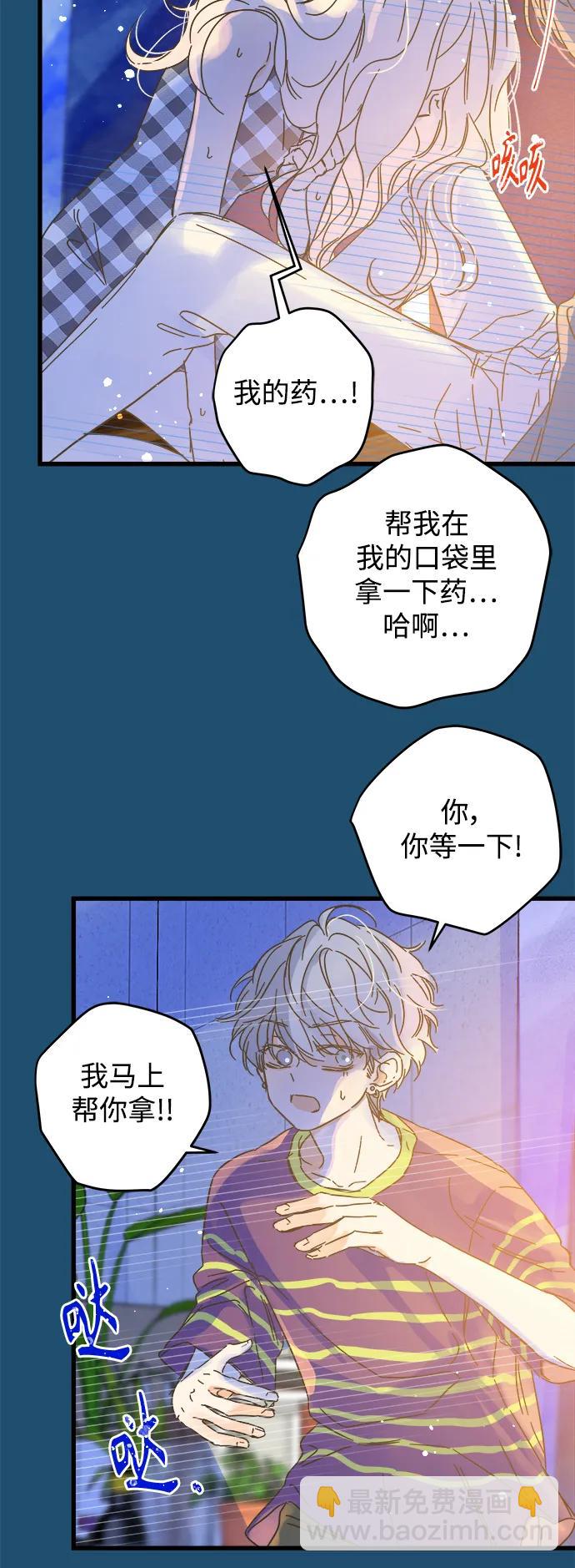 第165话6