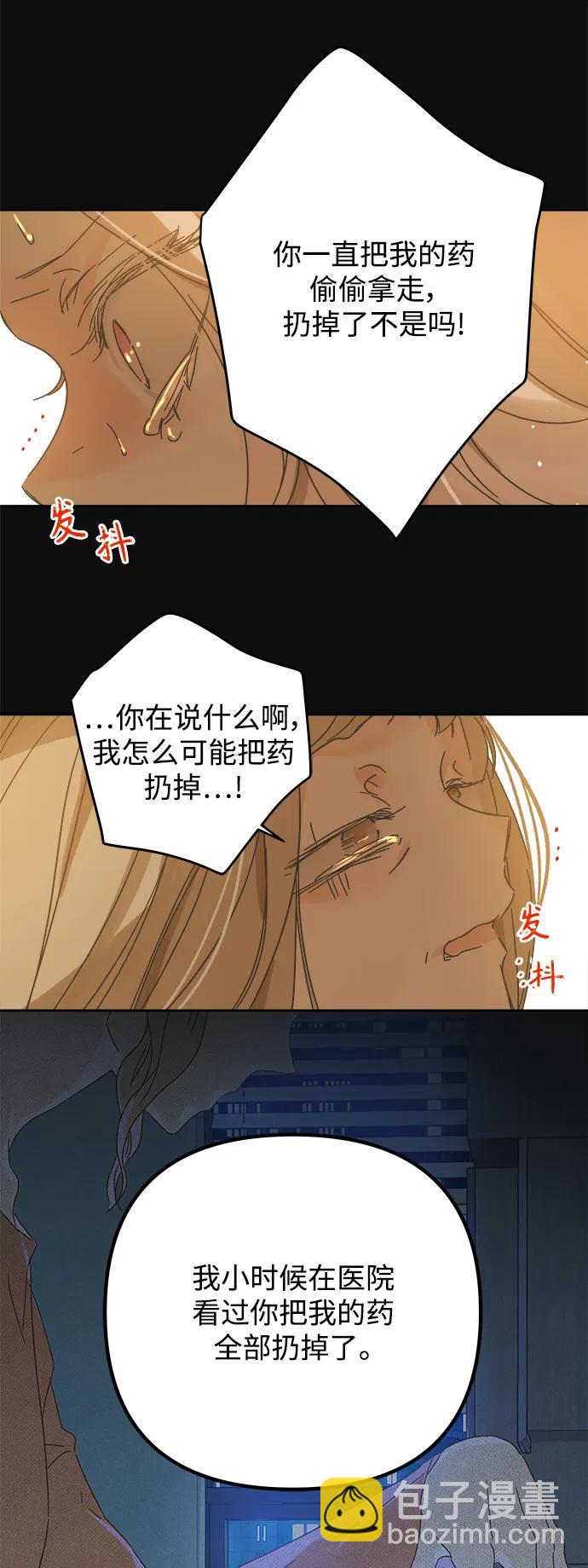 第165话62