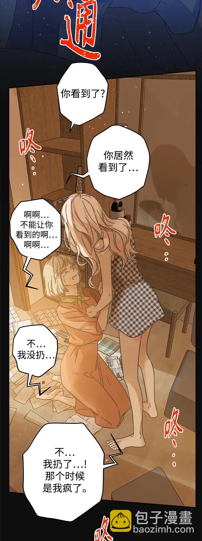 第165话64