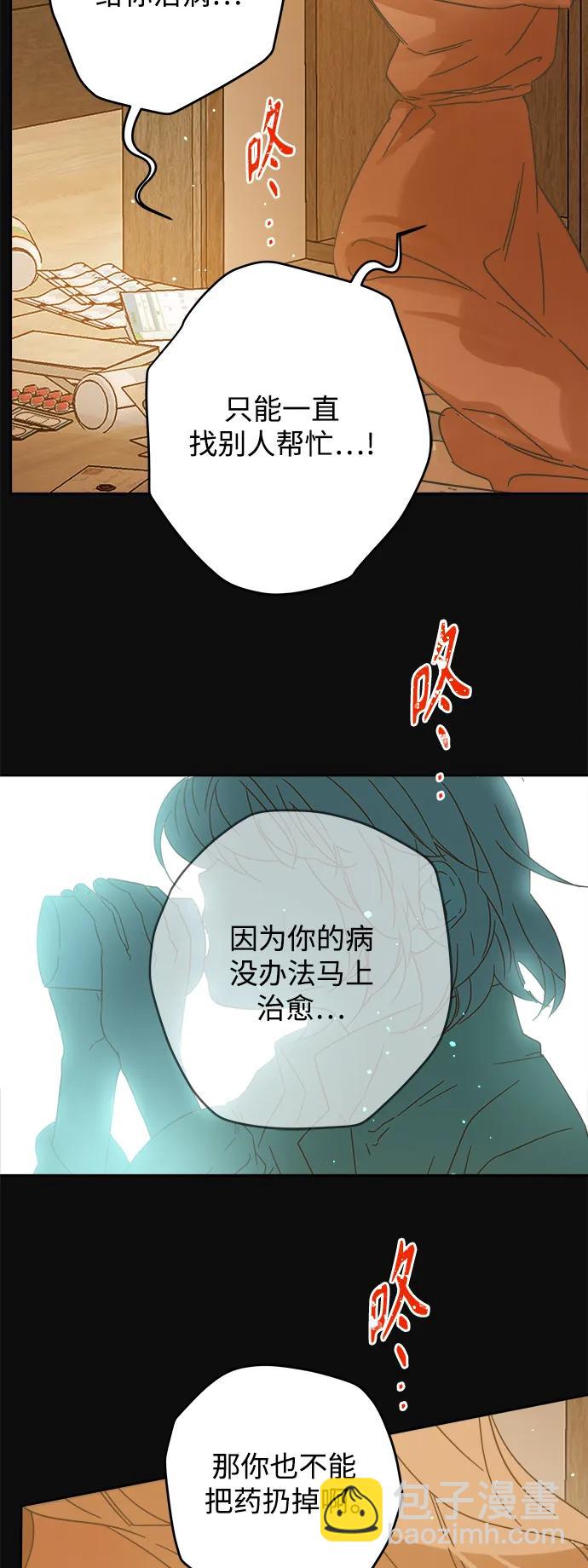 第165话66