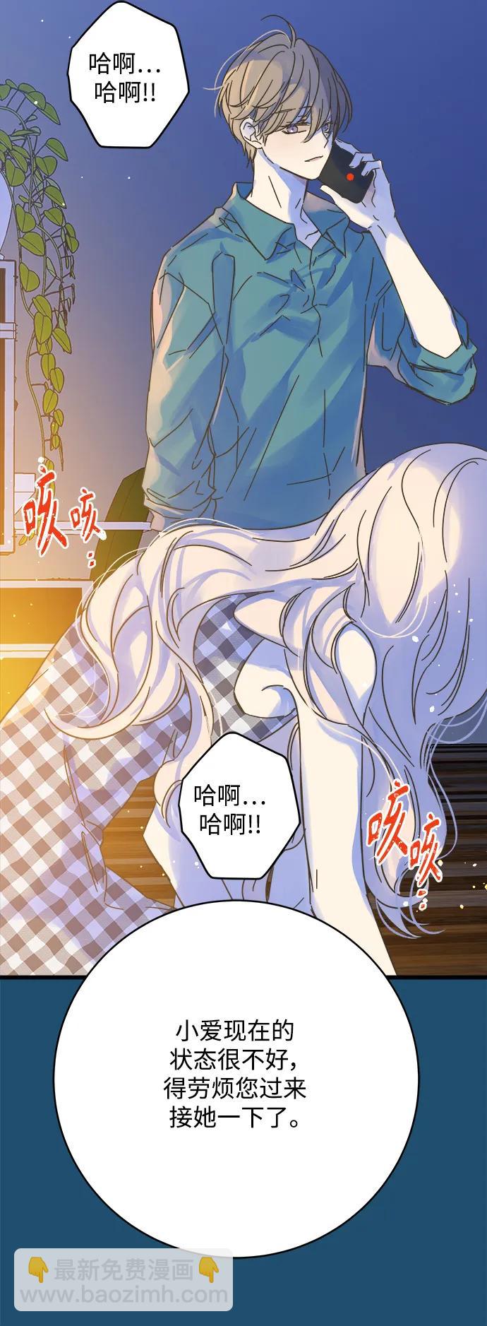 第165话8