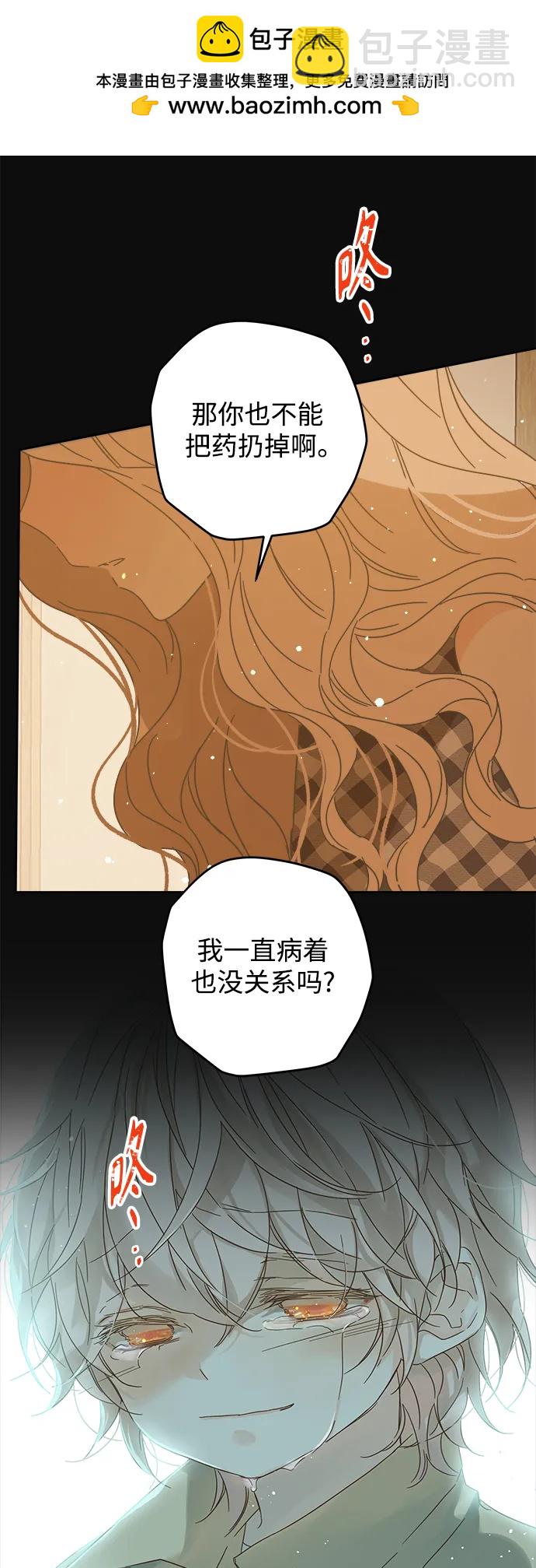 第166话1