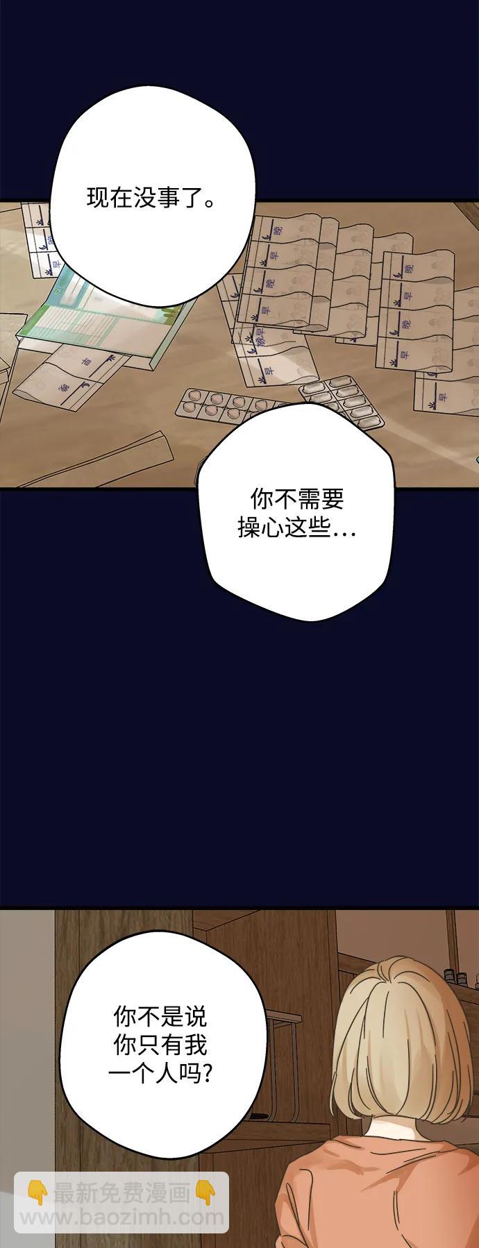 第166话14