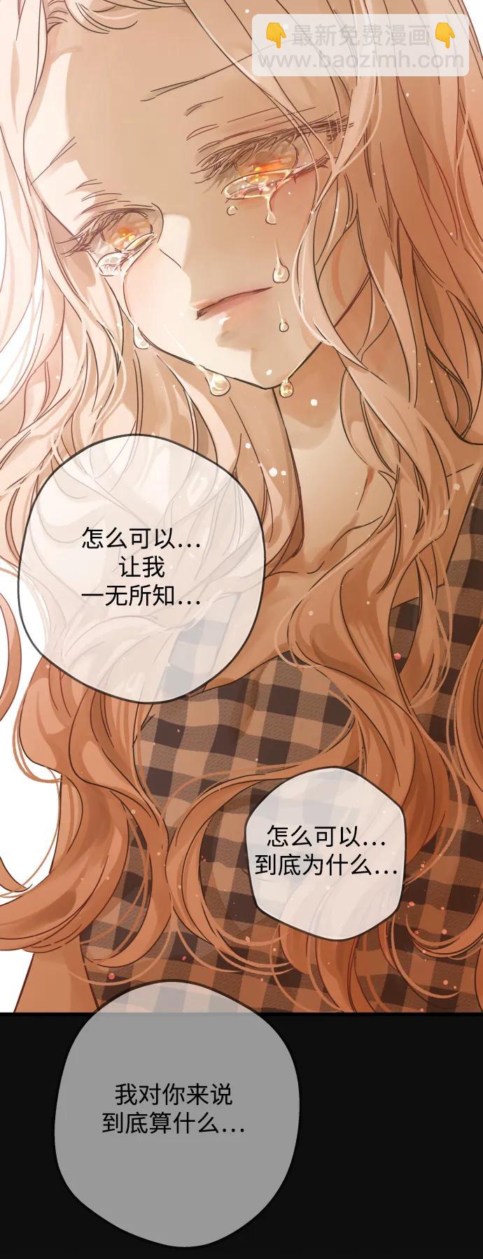 第166话16