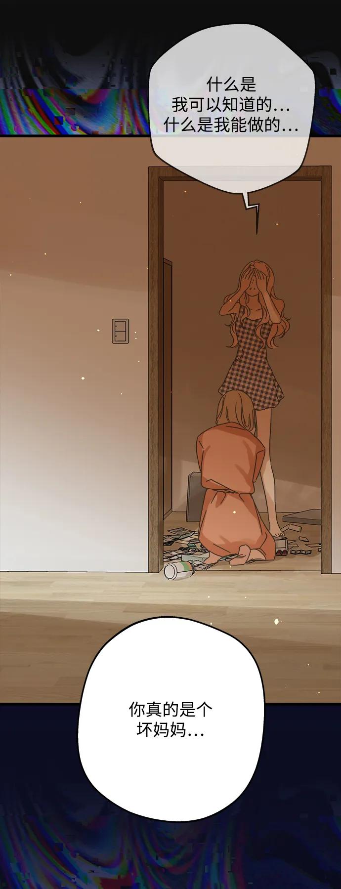 第166话17