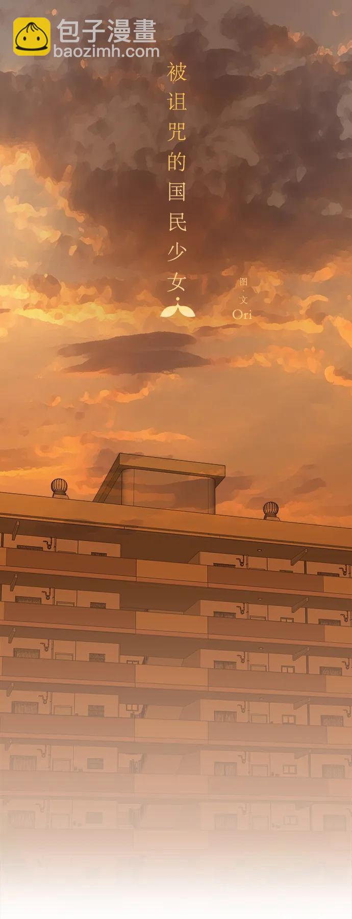 第166话19