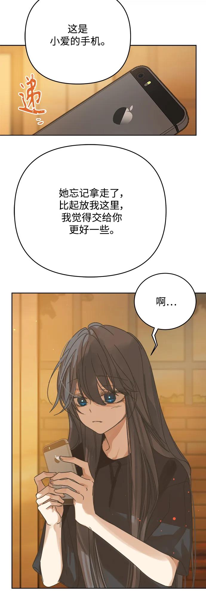 第166话24