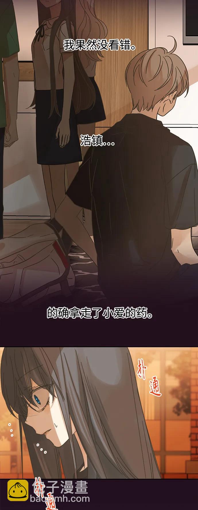 第166话29