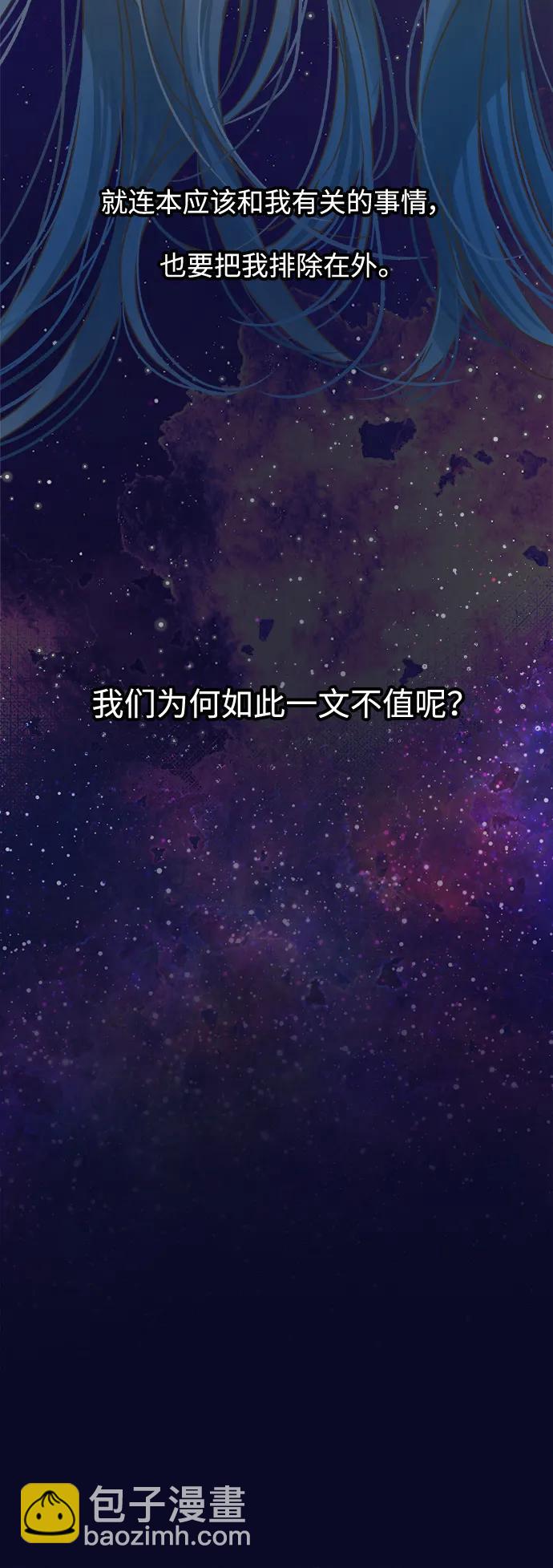 第166话42