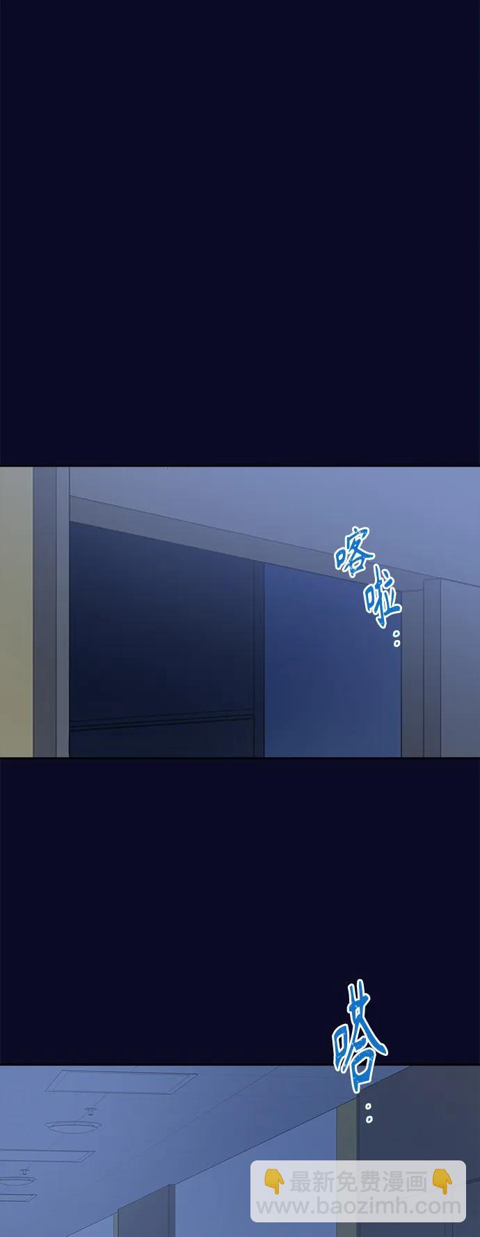 第166话43