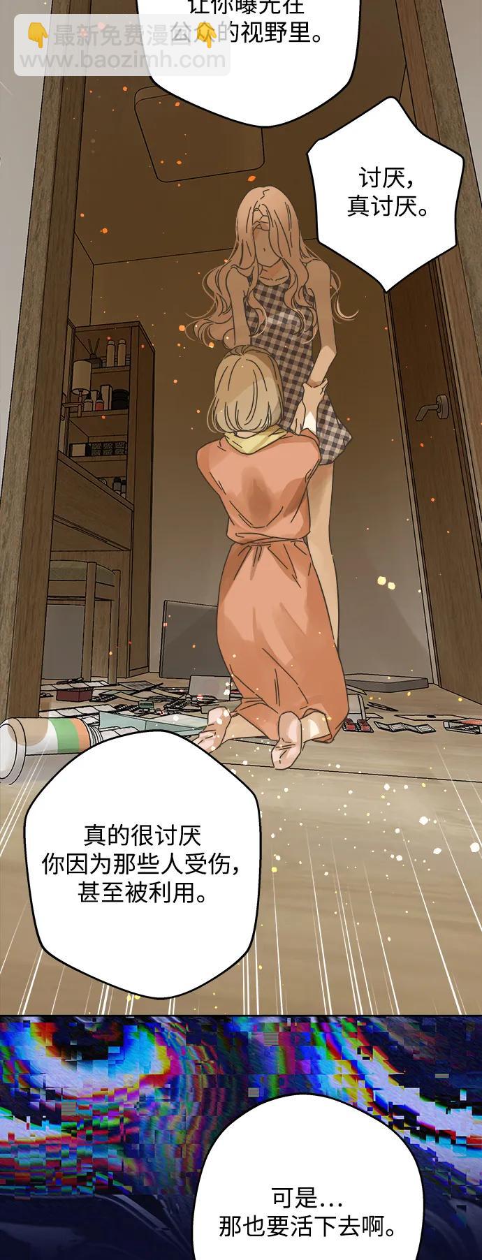 第166话7