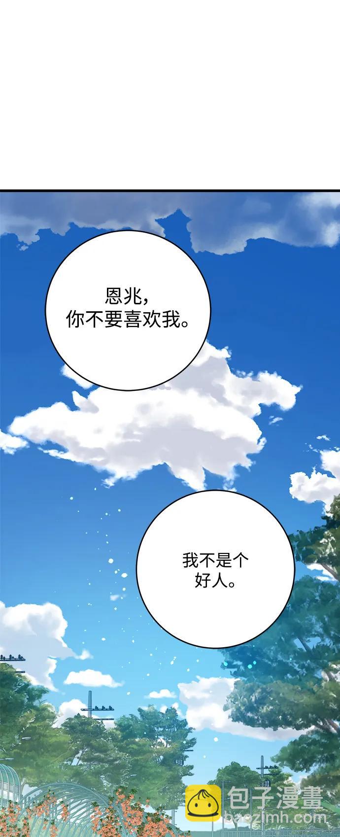 第168话31