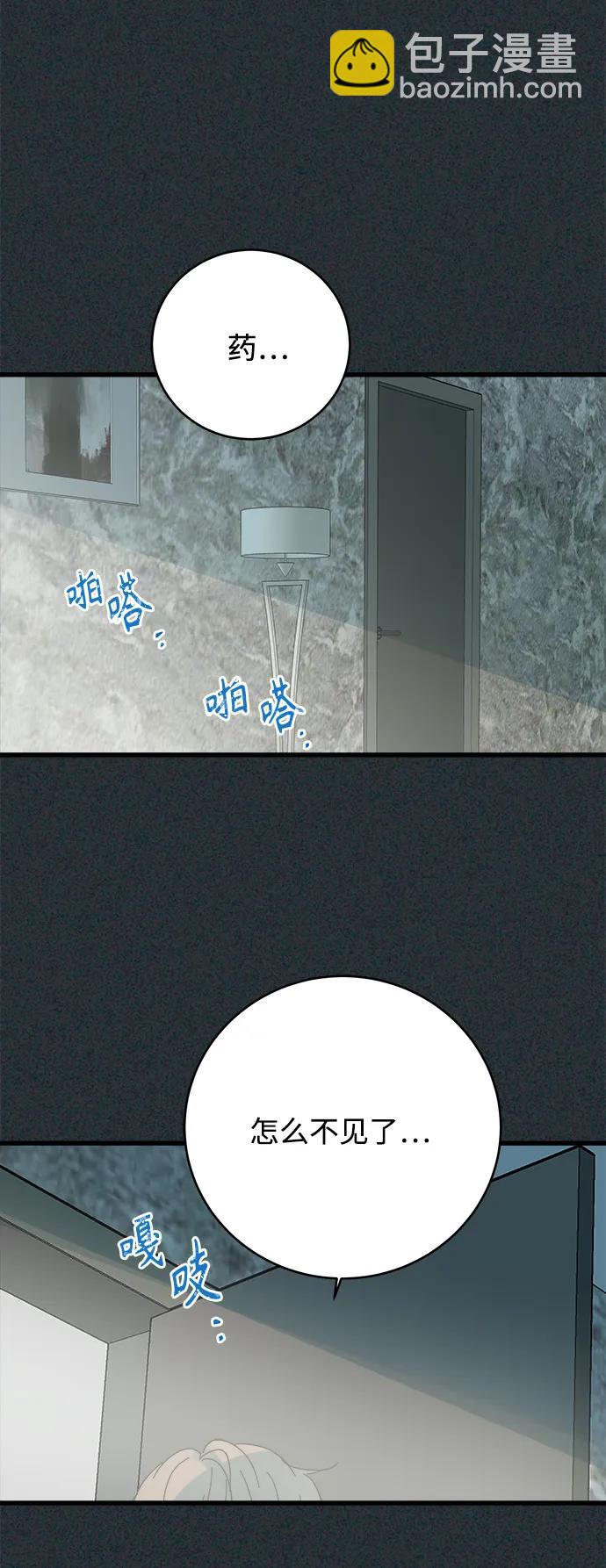 第168话63