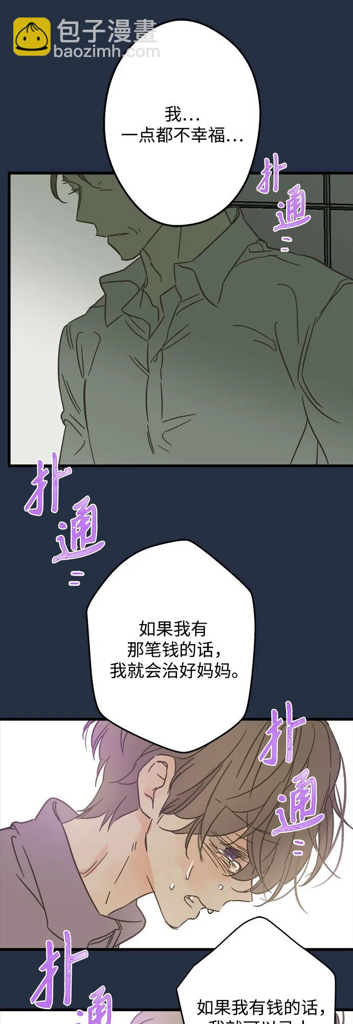 第190话10