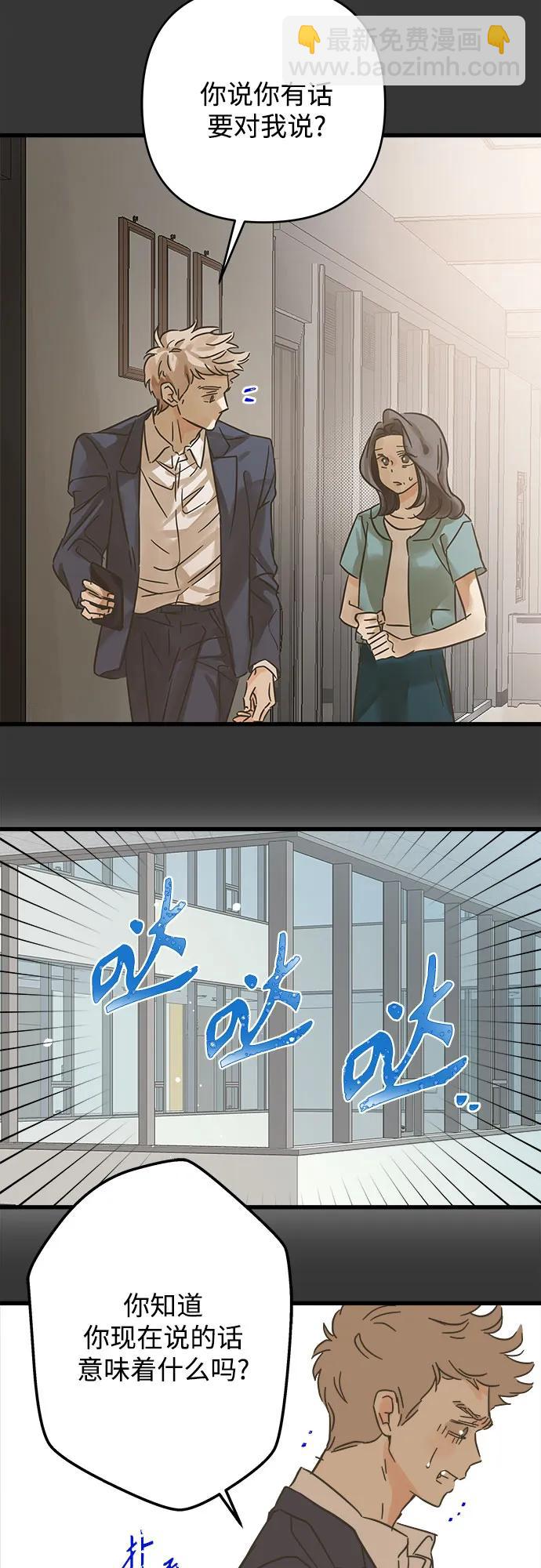 第190话17