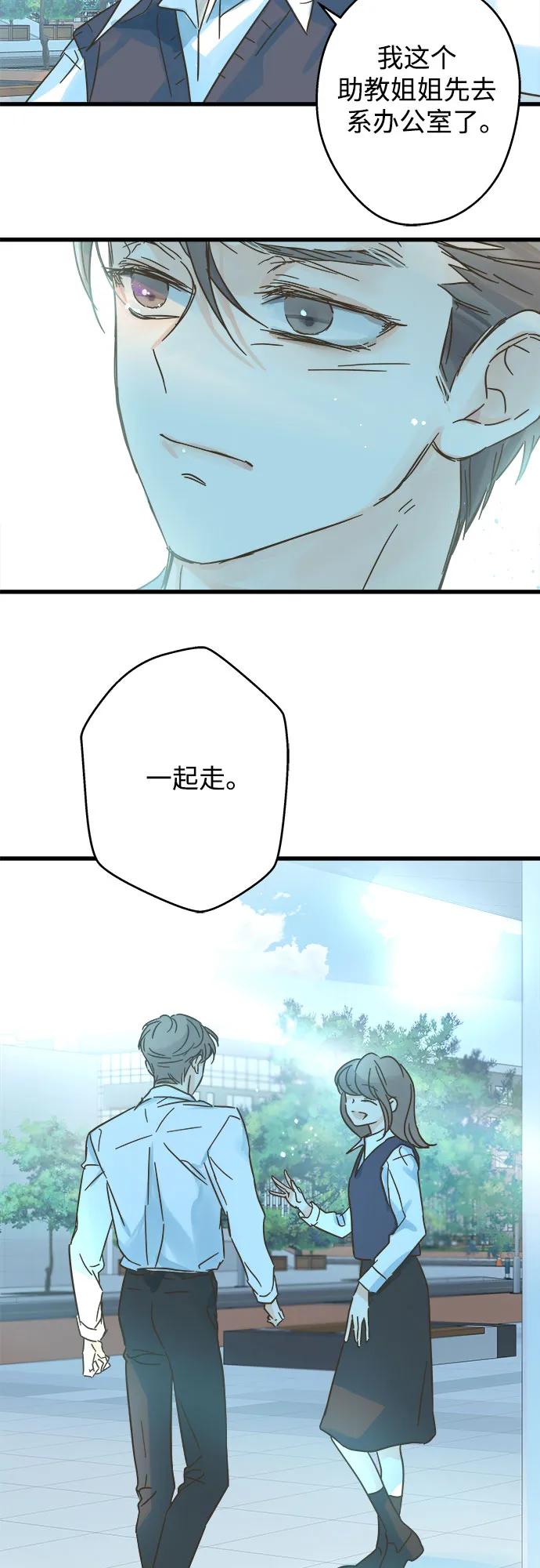 [外传 02] 约翰，美罗 银河（2）11