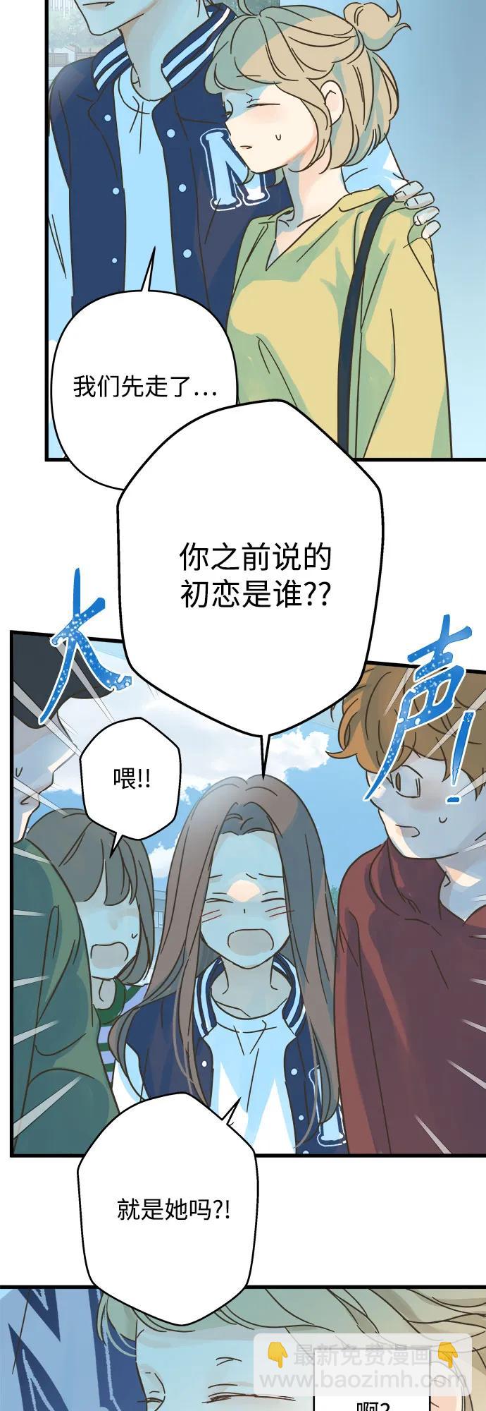 [外传 02] 约翰，美罗 银河（2）19