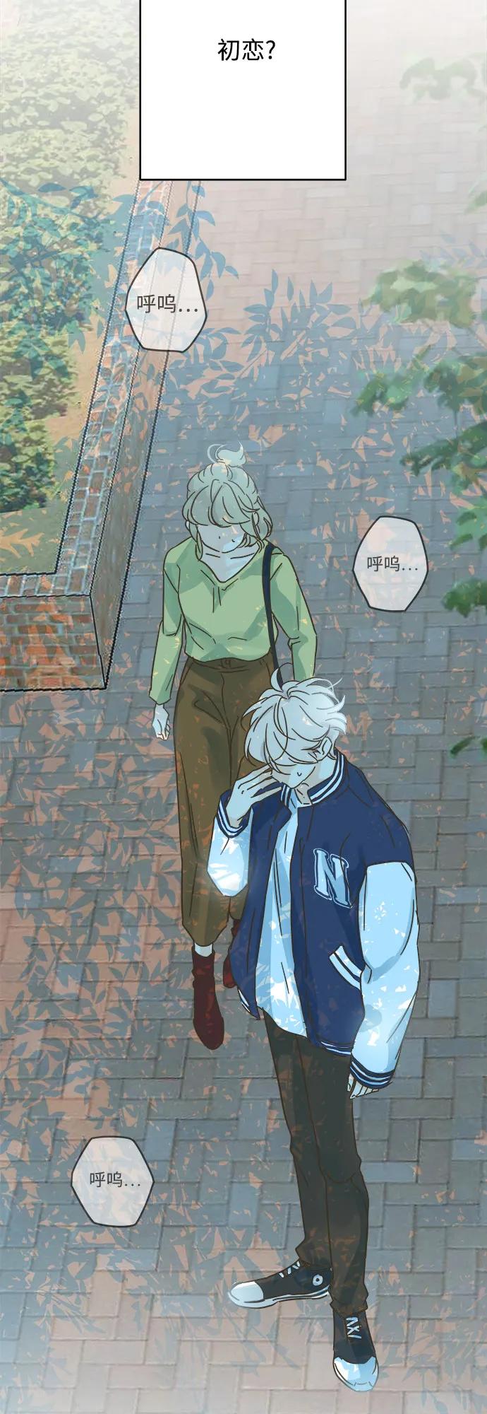 [外传 02] 约翰，美罗 银河（2）22