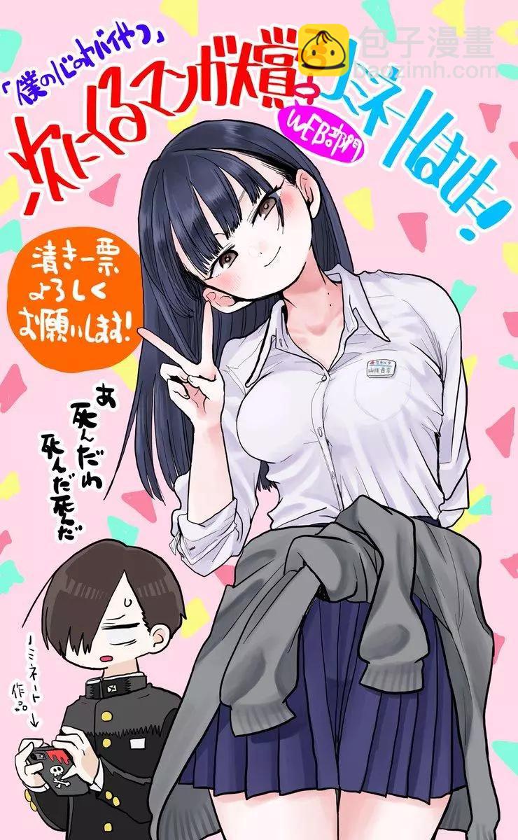 推特番外127